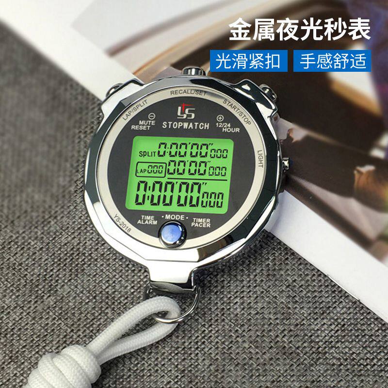学生健身计时器码表用具电子秒表计时器专业裁判比赛田径跑步训练
