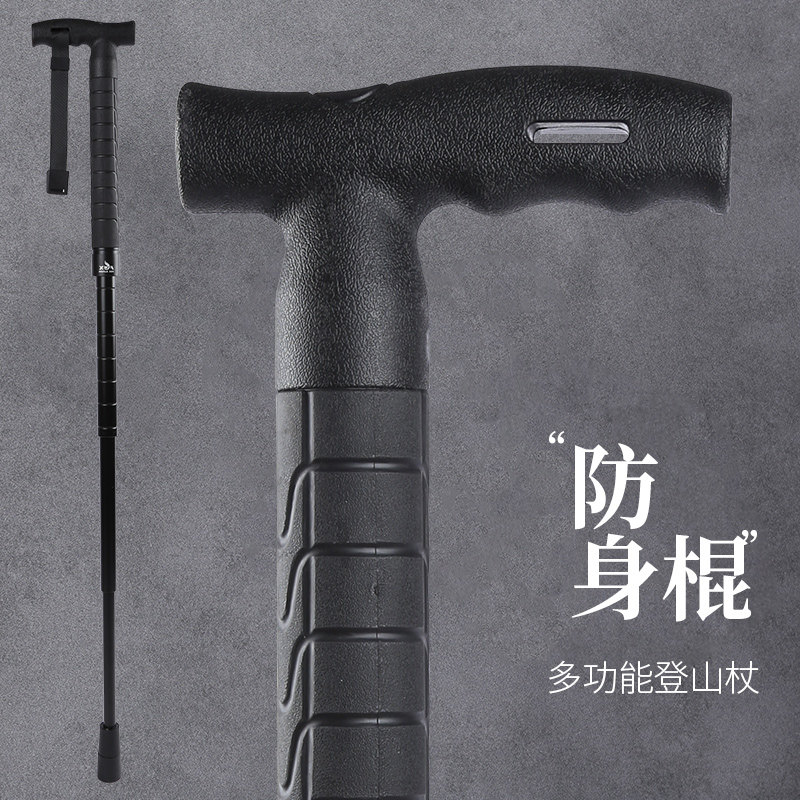 fox防身登山杖狐狸防身棍登山杖机械甩棍户外折叠多功能伸缩手杖