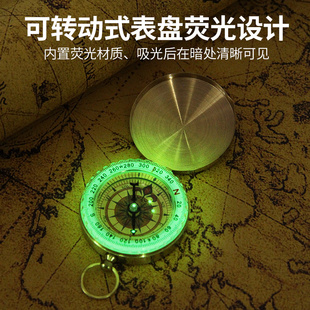 户外指南针便携式野营儿童小学生用罗盘高精度车载运动怀表指北针