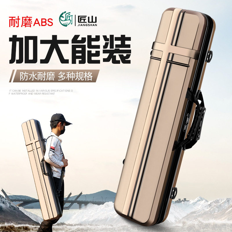 硬壳收纳包加厚防水鱼竿包斜挎包多功能加厚钓鱼杆包硬壳路亚杆包图片