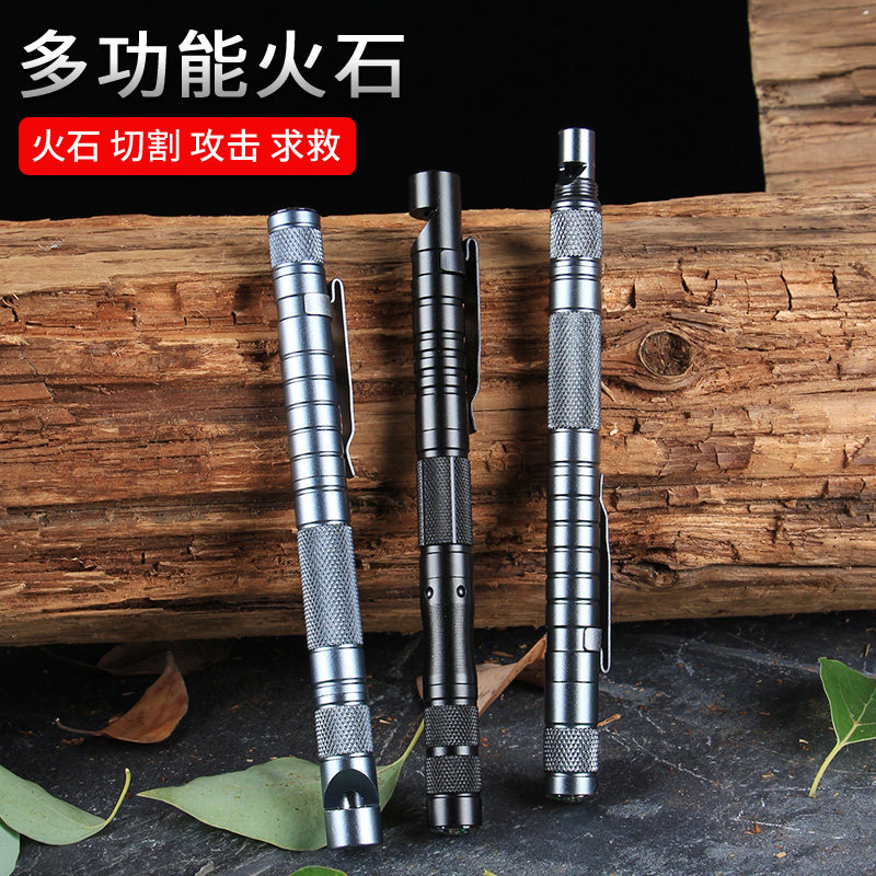 多功能防身战术笔户外生存打火石点火棒火柴野外装备火源老式火镰,户外/登山/野营/旅行用品,打火石/点火棒,淘宝优惠券,粉丝福利购,淘宝优惠卷