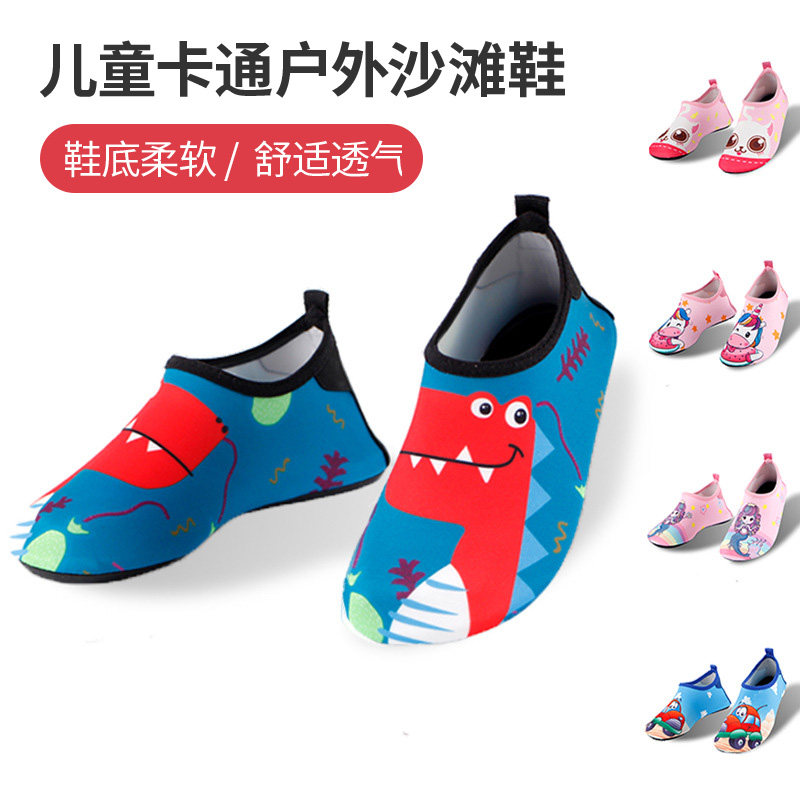 速干溯溪鞋儿童涉水潜水浮潜游泳女童男童时尚沙滩中大童防滑防割