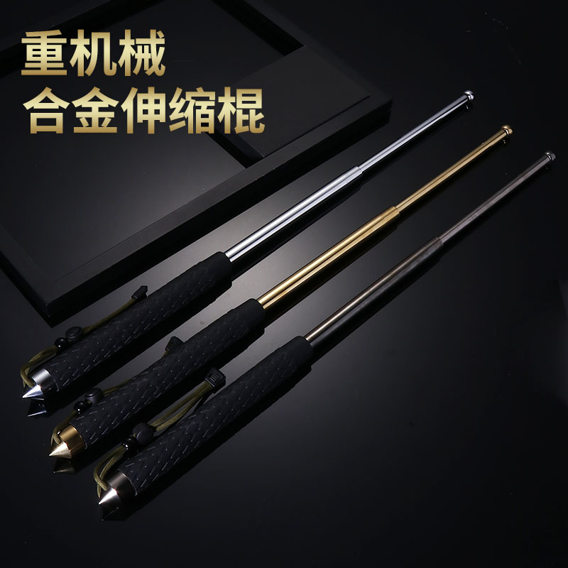甩棍防身武器自卫合法伸缩刀棍子车载用品三节棒摔棍甩棒甩鞭甩辊