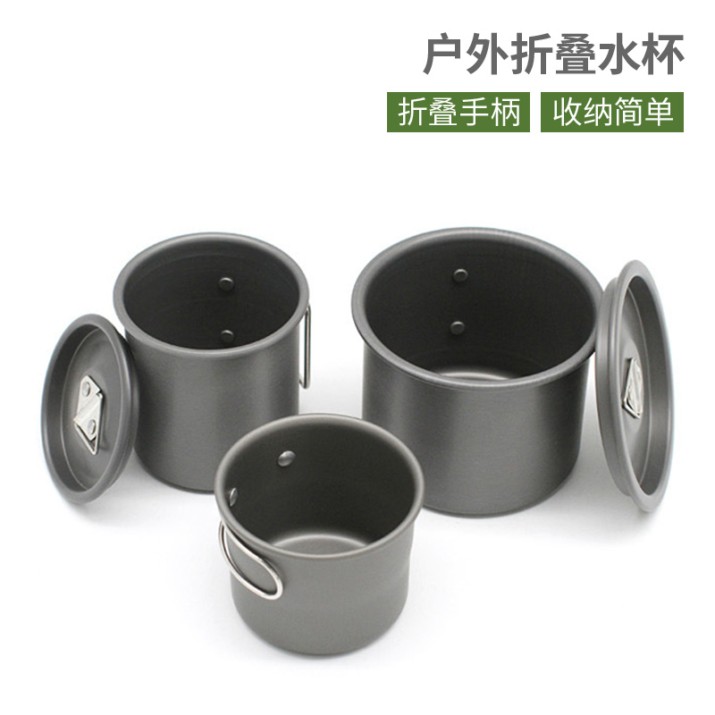 折叠水杯咖啡杯户外野营烧水杯