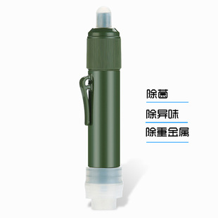 户外救援吸管净水器直饮求生存应急求生装备野外饮水净化河水溪水