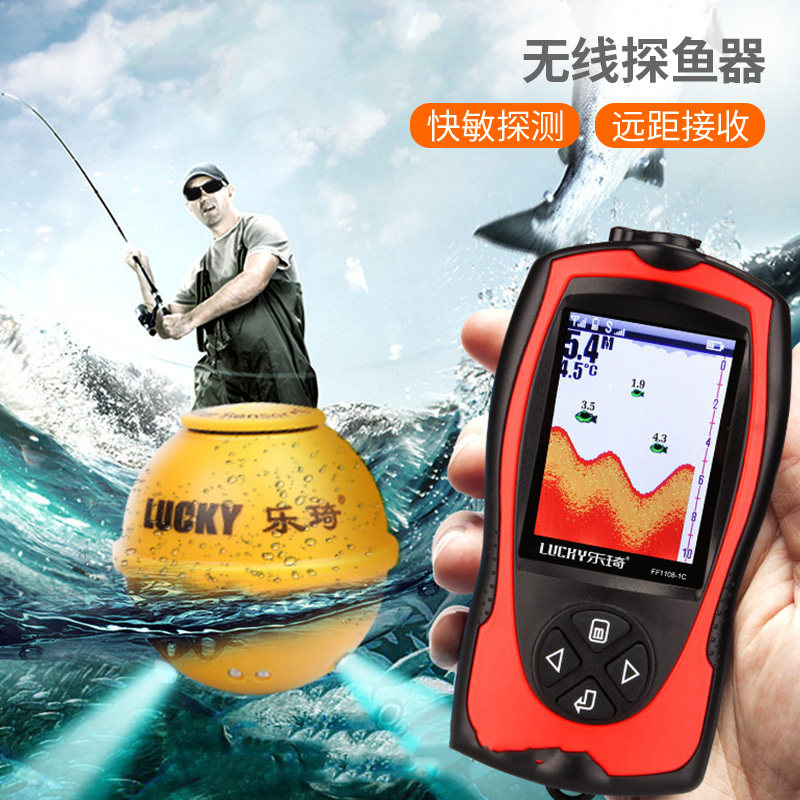 乐琦探鱼器可视高清钓鱼船用无线声纳冬钓冰钓水下找鱼声呐吸鱼器
