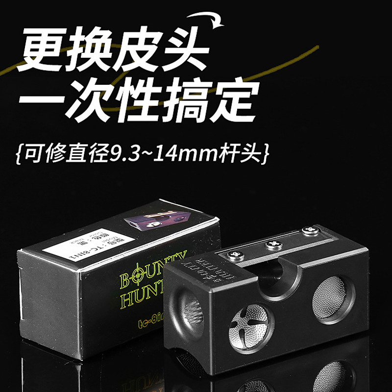 台球杆修杆器大小头皮头修理器台球换头工具台球用品配件保养工具图片