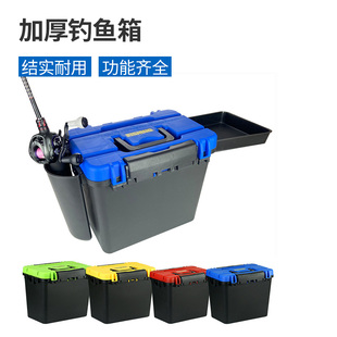 渔具手提桶路亚箱多功能鱼箱钓鱼桶海钓矶钓箱可背可坐收纳工具箱