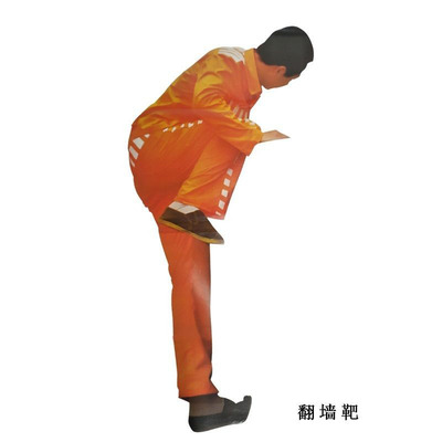 跑步靶监墙哨兵执勤应用训练靶纸射击靶纸翻墙靶背面爬墙靶侧面