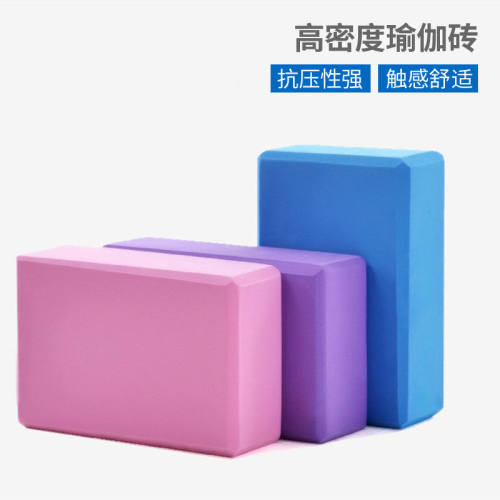 瑜伽砖女耐用高密度儿童跳舞用具练功舞蹈砖