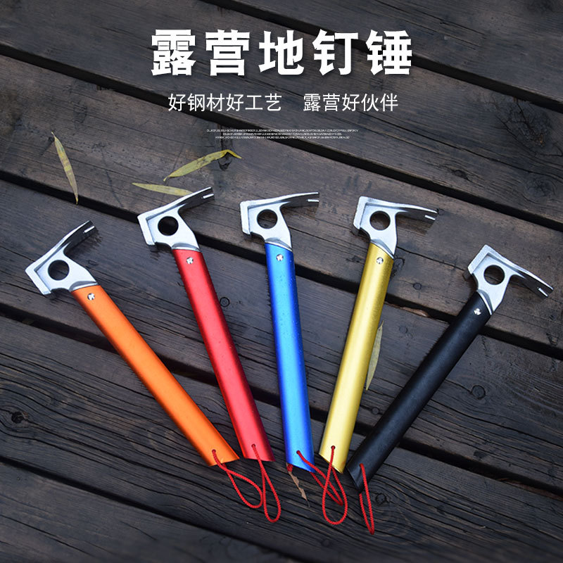 露营锤子地钉锤户外装备多功能图片