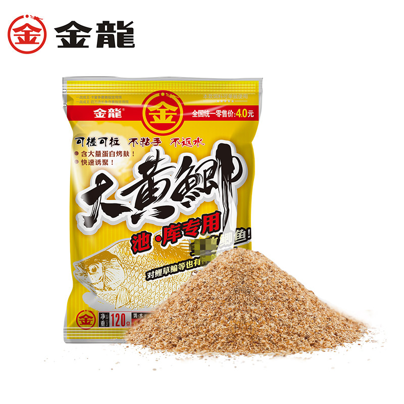 金龙鱼饵红虫鲫鲜腥型鱼饵大板鲫大黄鲫金龙鲫小药窝料钓饵综合饵