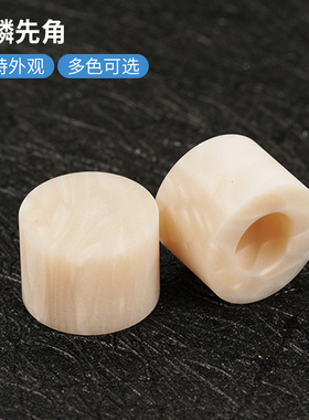 台球龙鳞XTC先角九球杆台球杆先角祖玛材质大头杆配件先角九球杆