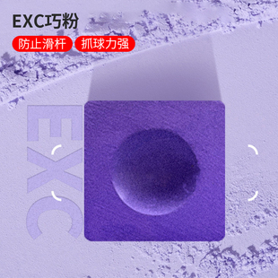 台球巧克粉EXC台球巧克粉牛魔王巧粉擦九球油性巧克粉擦粉枪头粉