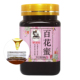 阜阳市老字号郝学民百花蜜野生土蜂蜜