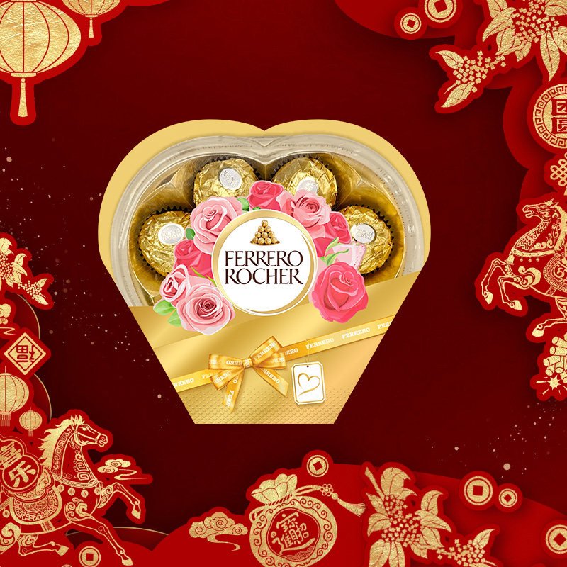 费列罗官方旗舰店榛果威化巧克力制品8粒心形礼盒零食送女友礼物,零食/坚果/特产,果仁巧克力,淘宝优惠券,粉丝福利购,淘宝优惠卷