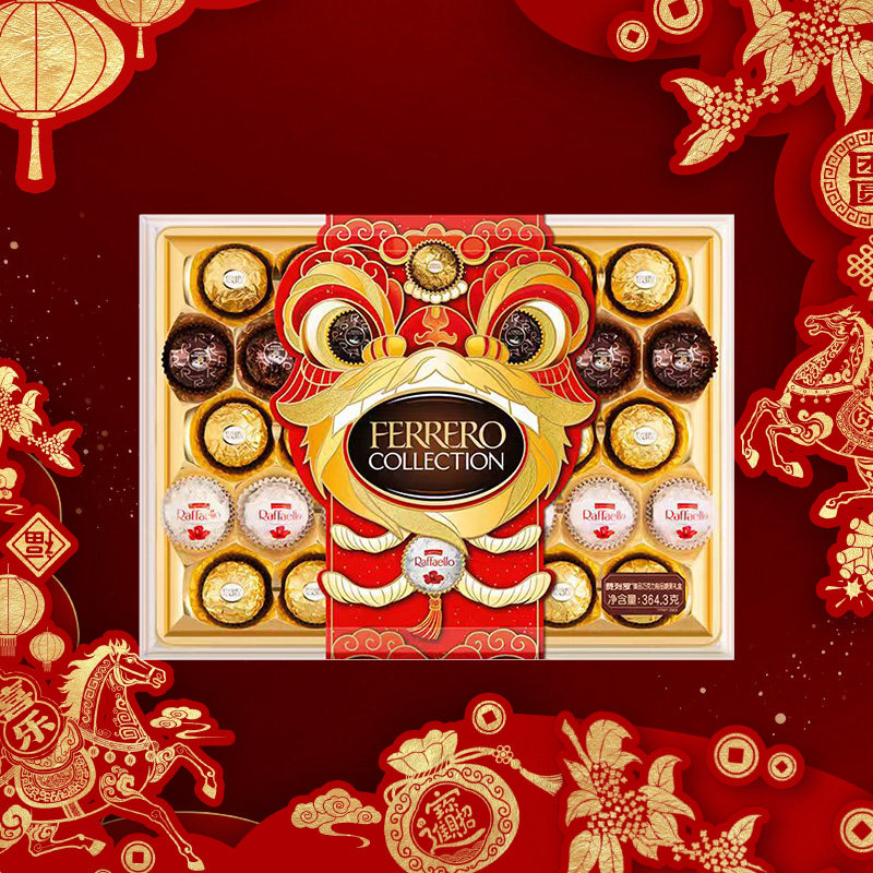 费列罗官方旗舰店臻品巧克力制品糖果礼盒32粒休闲零食伴手礼送礼,零食/坚果/特产,果仁巧克力,淘宝优惠券,粉丝福利购,淘宝优惠卷