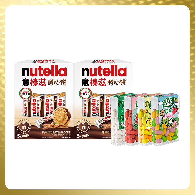费列罗意榛滋醇心饼干41.4g*10包+TicTac的嗒糖果30粒*4盒薄荷味