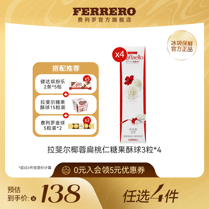 细腻丰富分享纯臻愉悦
