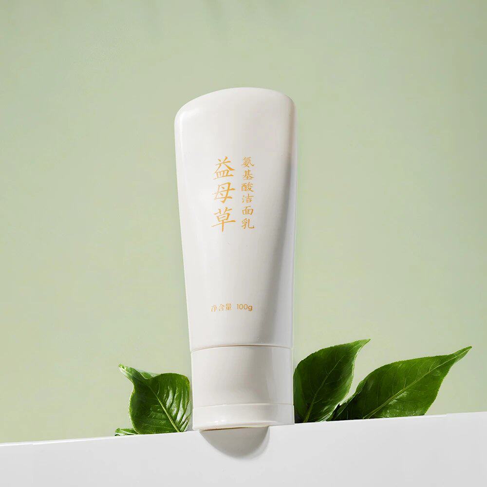 草木坤柔益母草松花粉洁面乳益母草深层清洁柔润洁净洁面膏爽