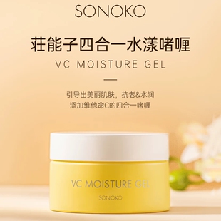 SONOKO荘能子四合一水漾啫喱懒人面霜成分温和日本原装进口90g/瓶