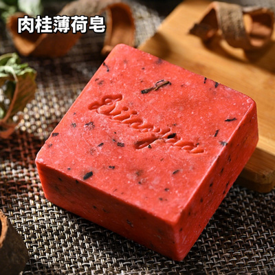 DIICOYAA植物洗发皂泰国原装进口