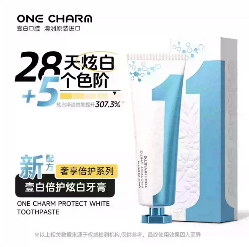 澳大利亚进口One Charm牙膏