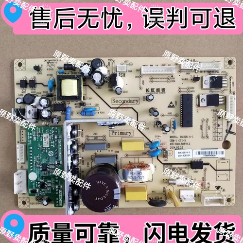美菱冰箱BCD450ZP9CN 450ZP9CJ主板电脑板变频板电源板B1328.4-1
