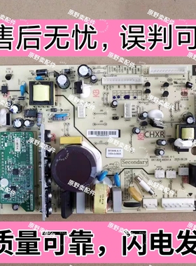 B1446.4-1美菱冰箱BCD-370WUP9B BCD-430WP9CK 变频一体板B1446
