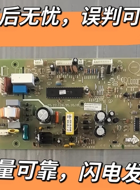 适用海信容声冰箱BCD-575WYM/BCD-576WT主板H1411174 V04 126H