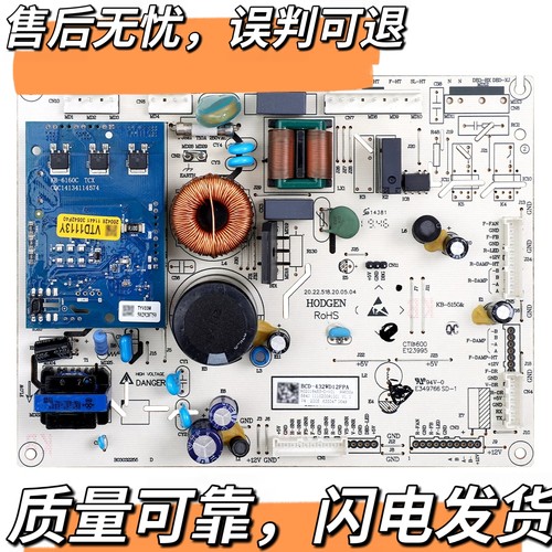 适用海信容声冰箱BCD-432WD12FPA主板电脑板2018453变频板VTD113Y
