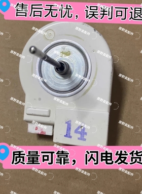 适用三星冰箱风扇电机DREP5020LD.SA11893(SP)冷冻室直流无刷风机