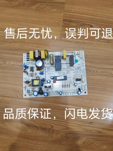 美菱冰箱主板：B0991（A1）-ML电脑板BCD-237ZE3CS