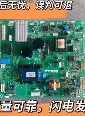 夏普冰箱 BCD-263WHS 主板 QPWBNA014CBZZ 原装 电脑板
