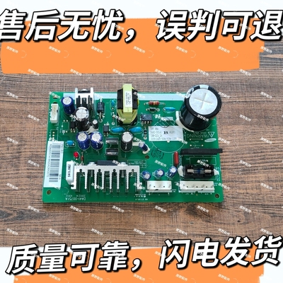 适用于三星冰箱主板BCD-212NNIT NNIF DA92-00141B/A DA41-00751A