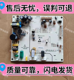 适用美d冰箱电脑板DA010022803主板控制板XDB-590.AK.PCB V07