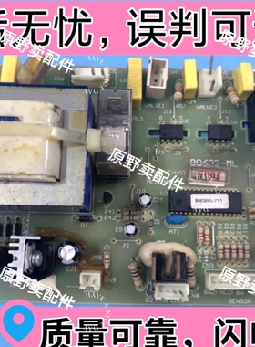 B0632-ML 美菱冰箱 BCD-222HE3 B B0632-C-V03 电脑控制主板