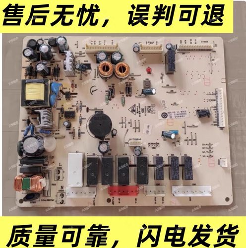 适用海尔冰箱电脑板主板0064000891D电源板主控板BCD-539WT/WH/WS