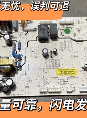 RF50K5820S8/SC 三星冰箱电脑板DA41-00839A DA92-00760B