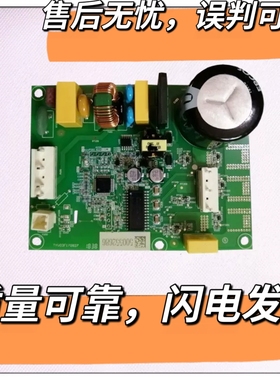 TYV03F DZ120V1A2适合海信电冰箱压缩机驱动板变频板KB-6160C