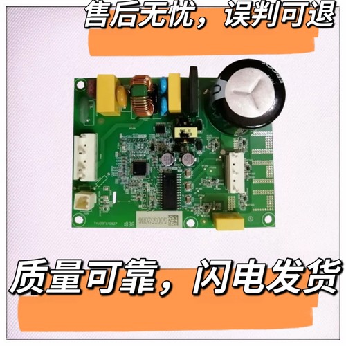 TYV03F DZ120V1A2适合海信电冰箱压缩机驱动板变频板KB-6160C