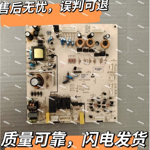 美菱冰箱控制板B1505 ML BCD-568WEC BCD-560WUX电源板MLK1011