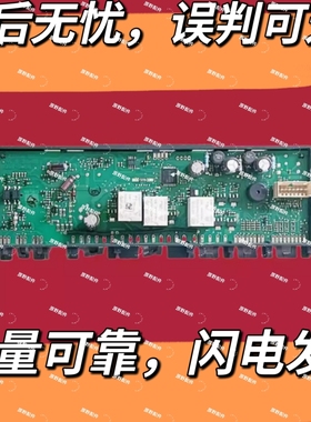 BCD-401W（KM40FA30TI)适用西门子冰箱主板9001089606电脑板控制