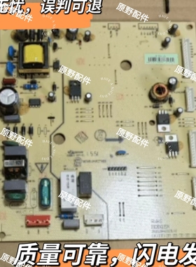 适用三洋帝度冰箱BCD-330WE/BCD-326WE8104700107140主控板电脑板