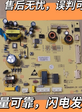 美菱冰箱主板电脑板BCD-518WEC 603 607WECX电源板DA010202002