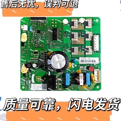 适用于美的冰箱DZ90V1Y/A 100V1C变频电脑主板17131000005442