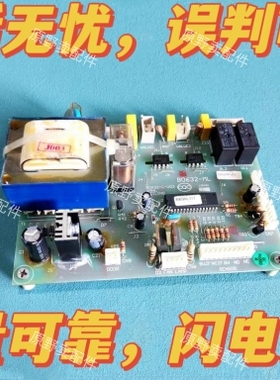 B0632-ML 美菱冰箱 BCD-222HE3 B B0632-C-V03 电脑控制主板