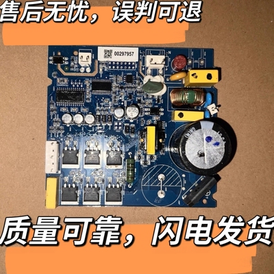 适用海信容声冰箱VNX1116Y TYV01B VNX1113Y变频板电脑板驱动板