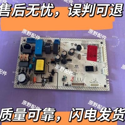 奥马冰箱BCD-313WDK/318WFEA电脑板主板0321802141显示板03128017