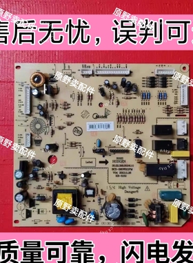 适用美的冰箱BCD-565WKGM电脑板电源板主板控制板502301010086